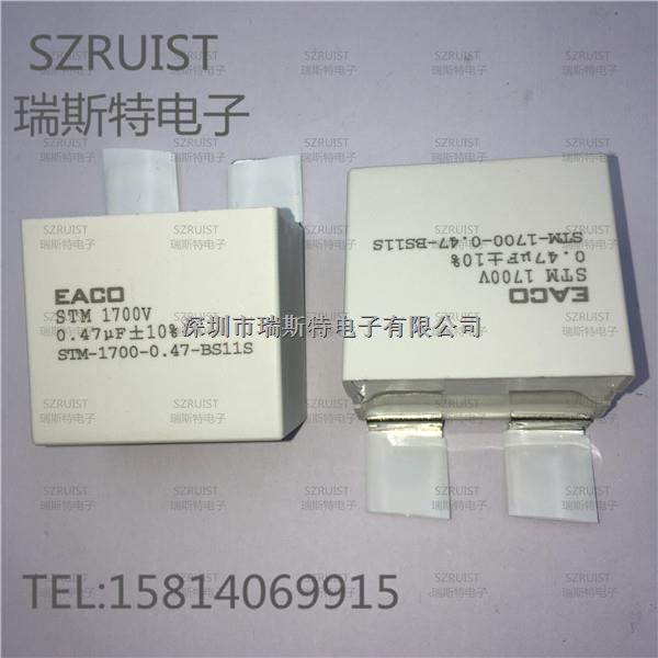 STM-1700-0.47 全新原装现货-STM-1700-0.47尽在买卖IC网